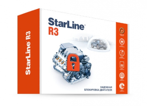 StarLine R3